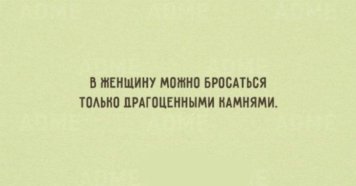 15 открыток с искрометным юмором. Поднимите себе настроение!