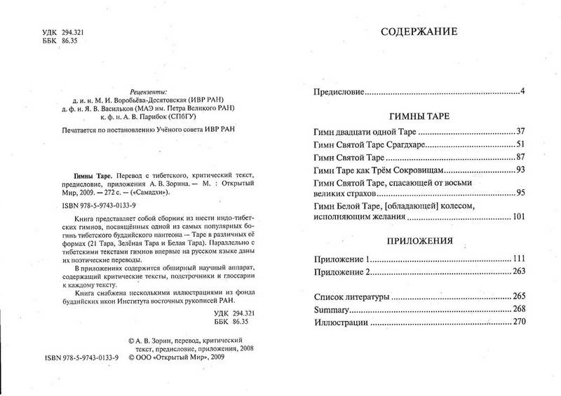 Третья Мировая скоро закончится. Что дальше? Третья Мировая скоро закончится. Что дальше?