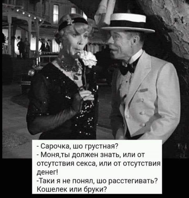 Советы от мужчин..)