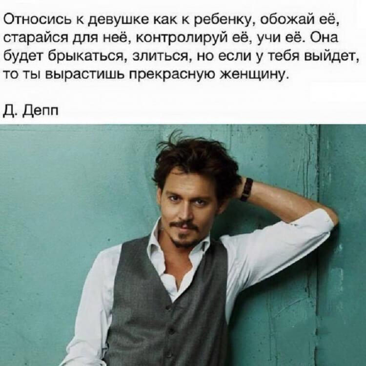 Джонни Депп, любимец женщин и кумир миллионов Джонни Депп, любимец женщин и кумир миллионов