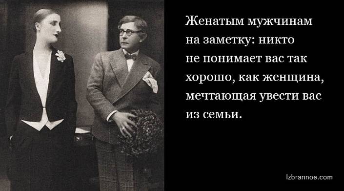 Мужчины и женщины: 13 фактов, которые могут оказаться полезными