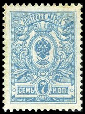 Самые редкие и дорогие марки России и СССР