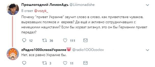 «Восстание планеты обезьян-2»: после фейсбучной войны с FIFA буйные свидомые устроили набег на сайт «Газпрома» «Восстание планеты обезьян-2»: после фейсбучной войны с FIFA буйные свидомые устроили набег на сайт «Газпрома»