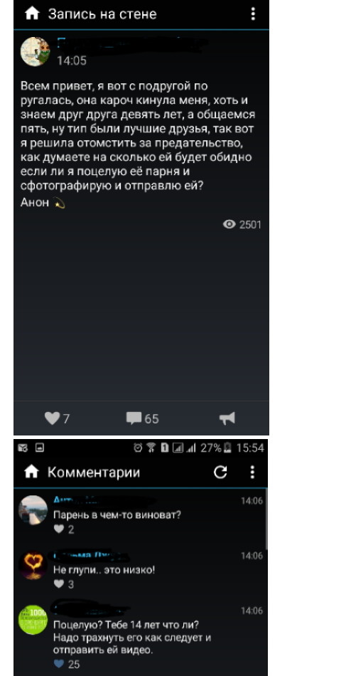 Смешные комментарии и высказывания из социальных сетей Смешные комментарии и высказывания из социальных сетей высказывания, комментарии, прикол