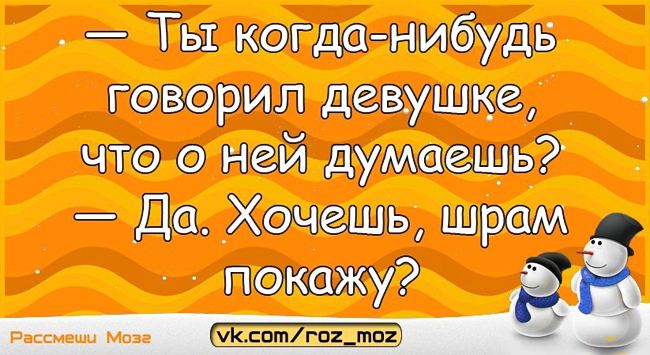 Анекдоты от «Рассмеши мозг» читай тихо — пусть все думают, что ты работаешь