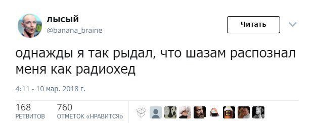 Прикольные комментарии из соцсетей Прикольные комментарии из соцсетей