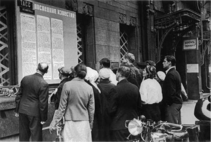 Последние известия. Последние известия. СССР, архив, вов, война, сталин