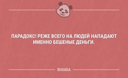Немного юмора не помешает! Немного юмора не помешает!