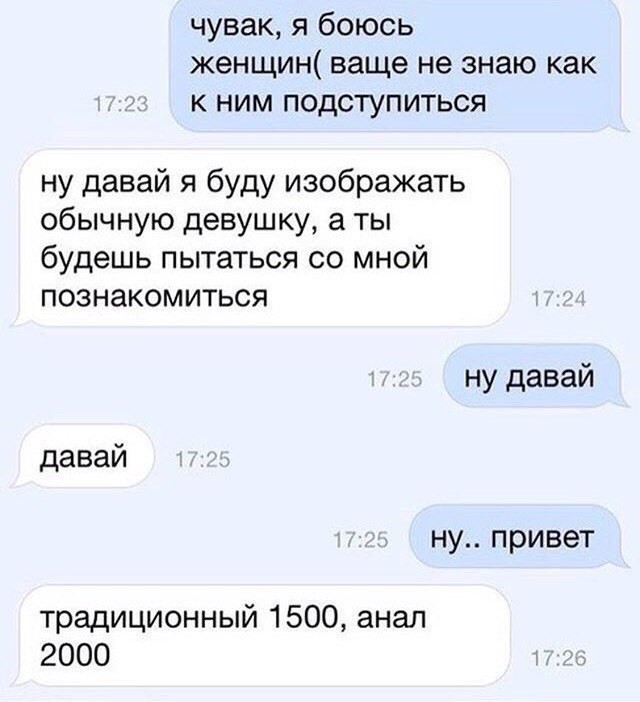 Смешные комментарии и высказывания из социальных сетей Смешные комментарии и высказывания из социальных сетей высказывания, комментарии, прикол