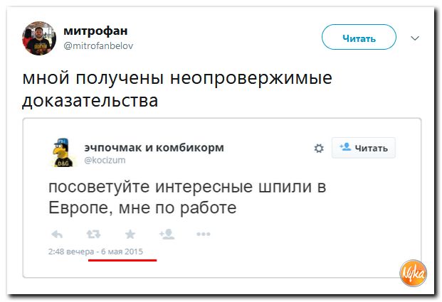 Злобные (сарказм) комментарии о последних событиях в мире Злобные (сарказм) комментарии о последних событиях в мире