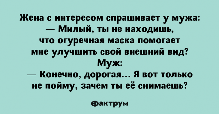 10 классных анекдотов, заставляющих смеяться до слёз 10 классных анекдотов, заставляющих смеяться до слёз