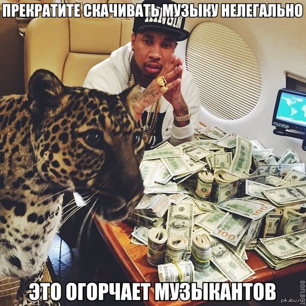 Удивительные факты из мира музыки Удивительные факты из мира музыки