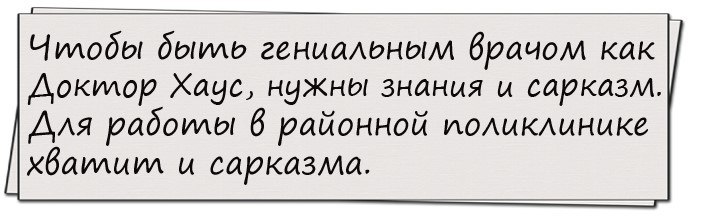 Идет операция. Вдруг гаснет свет. Когда он включается, стол оказывается пустым. Идет операция. Вдруг гаснет свет. Когда он включается, стол оказывается пустым.