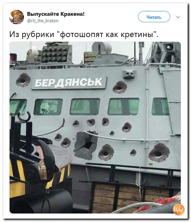 Соцсети жгут! С юмором о злободневном в ехидных скриншотах (политсатира) Соцсети жгут! С юмором о злободневном в ехидных скриншотах (политсатира)