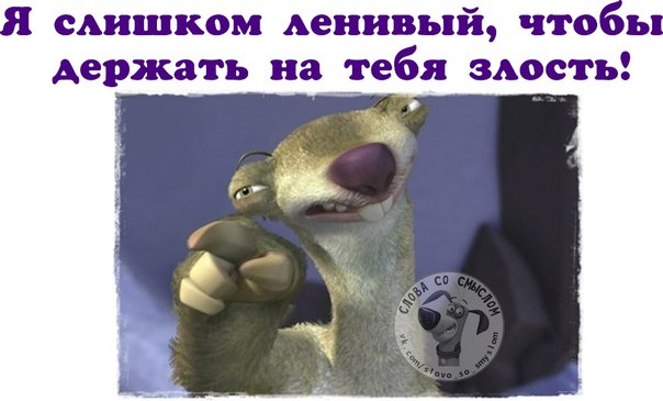 1405187955_frazki-20 (604x365, 137Kb)