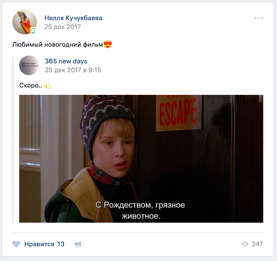 Куда и в кого плюют сегодня "артековцы"? Куда и в кого плюют сегодня "артековцы"?