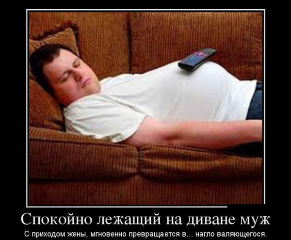 Забавные и веселые демотиваторы для улыбки (12 фото) Забавные и веселые демотиваторы для улыбки (12 фото)