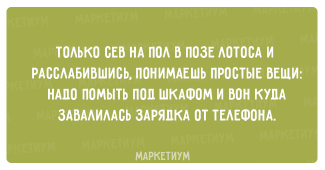 20 правдивых открыток о нашей с вами жизни 20 правдивых открыток о нашей с вами жизни