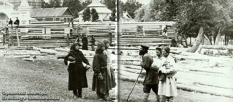 Черемисский монастырь Черемисский монастырь история, россия, старые фотографии