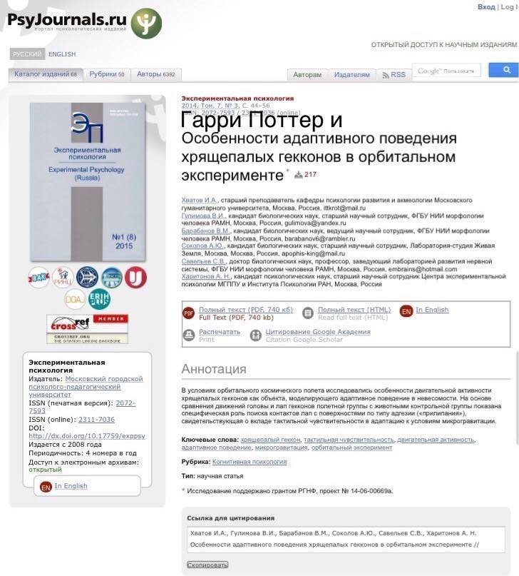 Приключения Гарри Поттера продолжаются! Приключения Гарри Поттера продолжаются!