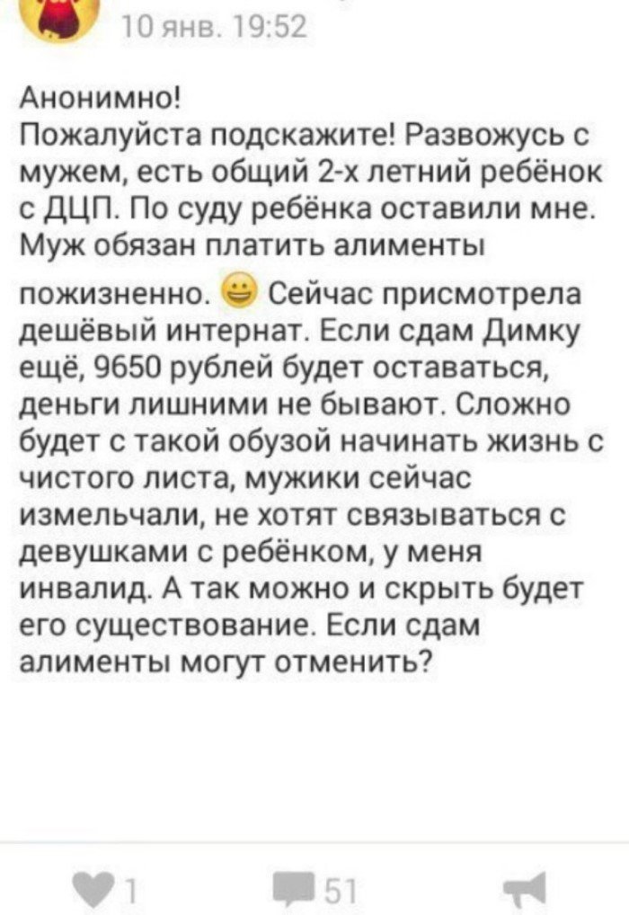 Что значит, ребёночка не хочешь? Ребёночка все хотят! Что значит, ребёночка не хочешь? Ребёночка все хотят!