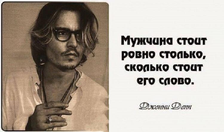 Джонни Депп, любимец женщин и кумир миллионов Джонни Депп, любимец женщин и кумир миллионов