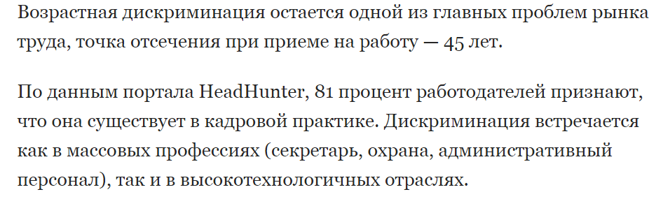 Социально активные женщины говорят «ДА!» повышению пенсионного возраста Социально активные женщины говорят «ДА!» повышению пенсионного возраста