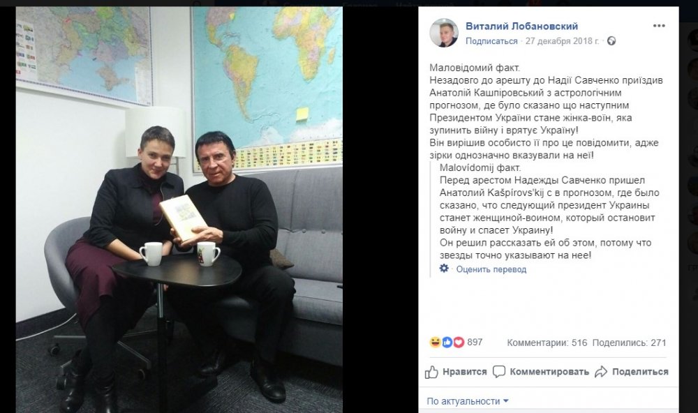 Украина под гипнозом: Савченко или атомная война? Украина под гипнозом: Савченко или атомная война?