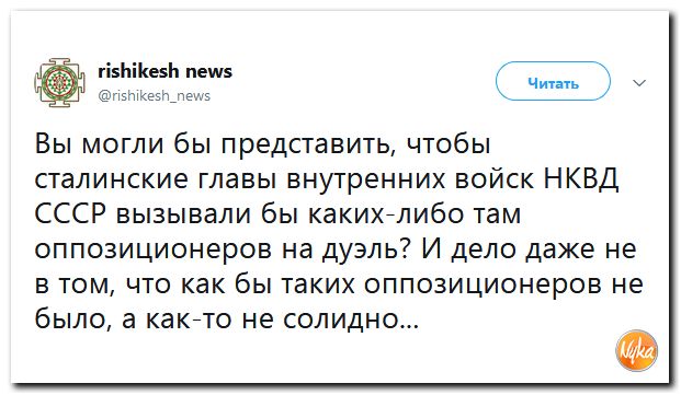Соц.сети жгут напалмом! Злобные (сарказм) комментарии о последних событиях в мире Соц.сети жгут напалмом! Злобные (сарказм) комментарии о последних событиях в мире