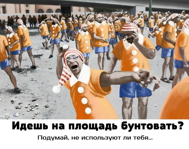 Революция утраченного достоинства Революция утраченного достоинства