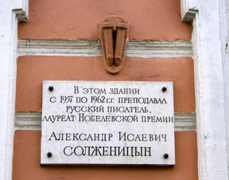 Литературный власовец Литературный власовец