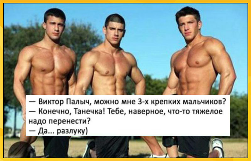 Народный юмор в веселых фото)) Народный юмор в веселых фото))