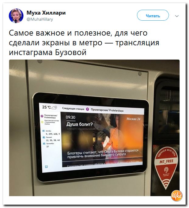 Обо всем понемногу с юмором и ехидными комментариями Обо всем понемногу с юмором и ехидными комментариями