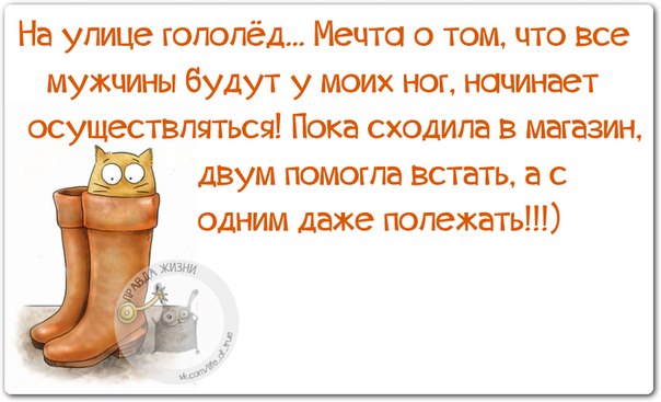 Хочу чтобы все парни были своими руками Хочу чтобы все парни были своими руками