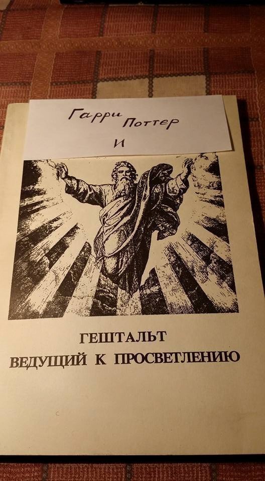 Приключения Гарри Поттера продолжаются! Приключения Гарри Поттера продолжаются!