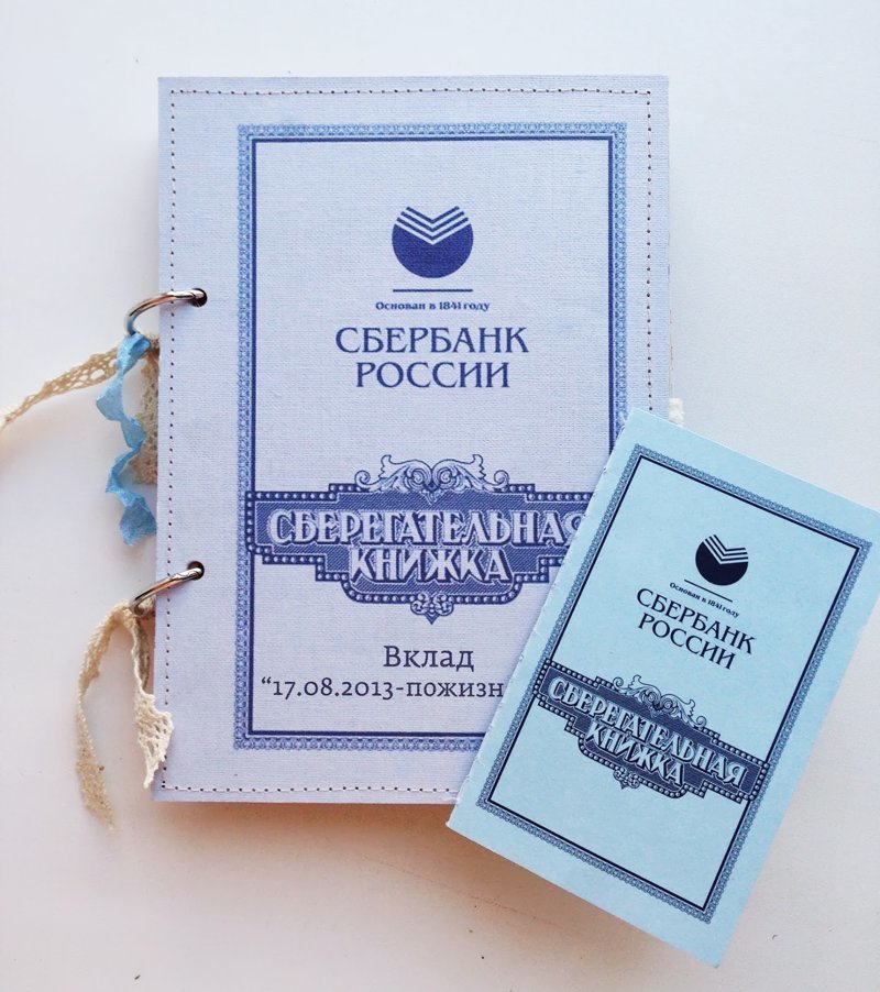 8. Сберкнижки на предъявителей отменяются 8. Сберкнижки на предъявителей отменяются 1 июня, автомобиль, дороги, жкх, законы, разметка, россия, самолеты