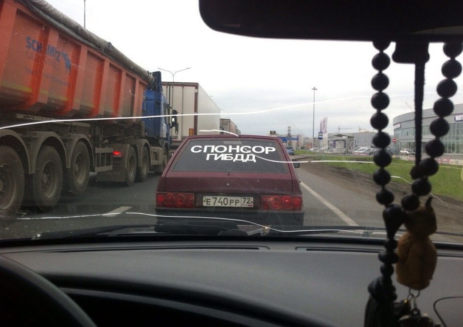Автолюбители даже частенько подкидывают им денег. Добровольно! Автолюбители даже частенько подкидывают им денег. Добровольно! гибдд, дпс, прикол, юмор