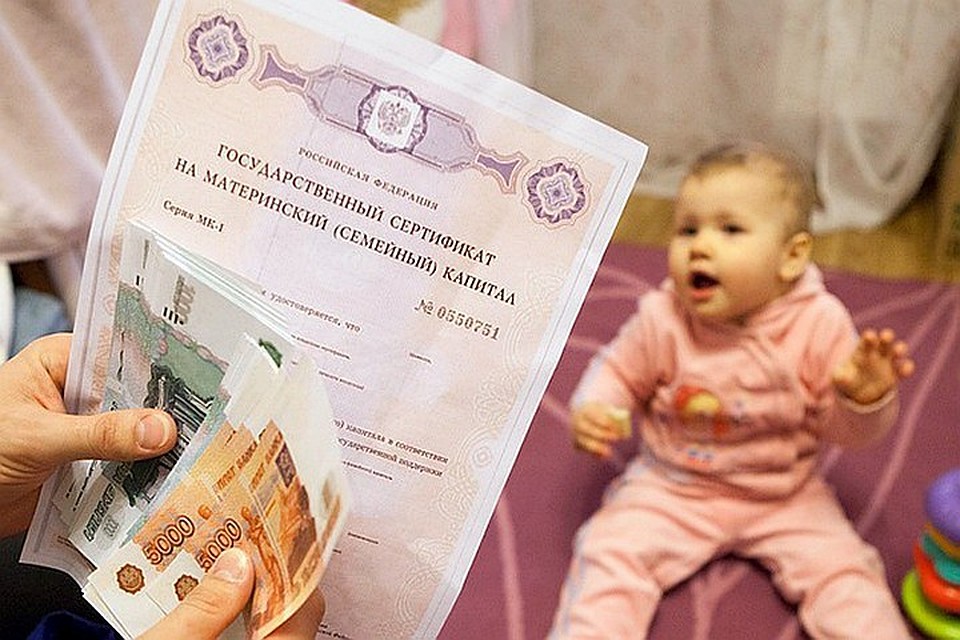 Наш колумнист Сергей Мардан считает, чтобы в России начали рожать, государству придется детей у граждан 