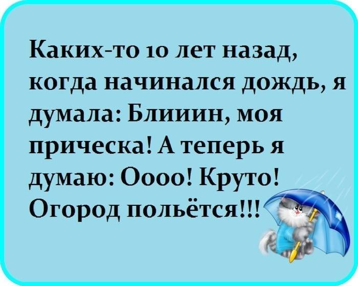 20 шикарных анекдотов и шуток, которые придутся по душе каждой женщине
