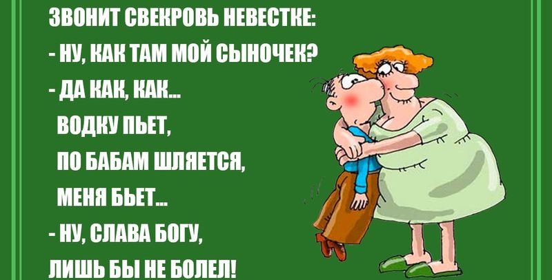 Отпадные шутки для отличного настроения Отпадные шутки для отличного настроения