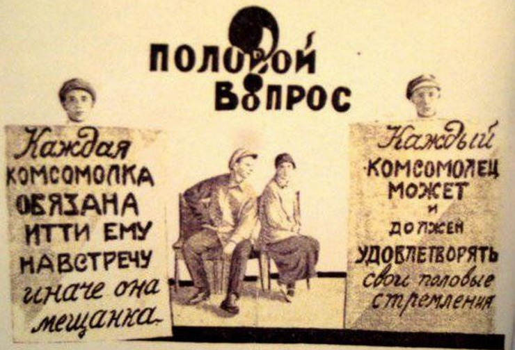 Времена НЭПа — самая развратная эпоха в СССР Времена НЭПа — самая развратная эпоха в СССР