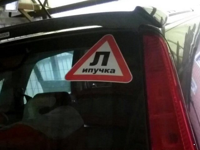 Автовсячина Автовсячина Автовсячина, авто, автомобиль, автоприкол, машина, прикол