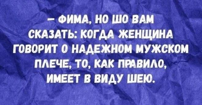 Одесский взгляд на женщин Одесский взгляд на женщин