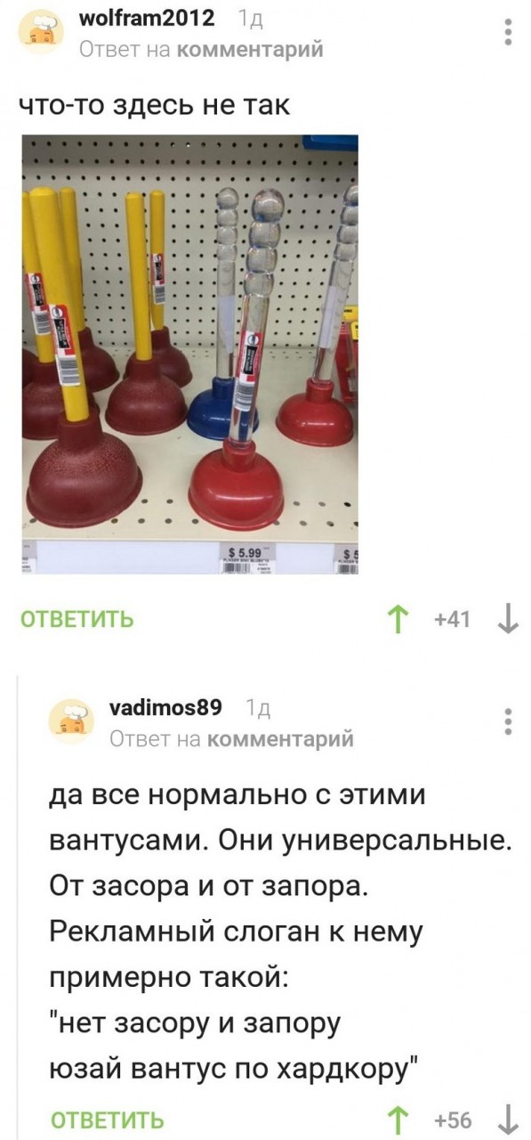 Гарантия 100%, что вы сейчас лопнете от смеха. Спорить будем? Гарантия 100%, что вы сейчас лопнете от смеха. Спорить будем?