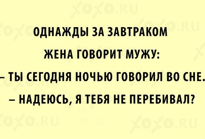 15 КОРОТКИХ АНЕКДОТОВ О СЛОЖ&hellip;