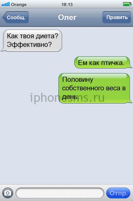 СМС приколы СМС приколы