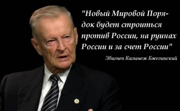Атака на Путина, атака на Россию Атака на Путина, атака на Россию