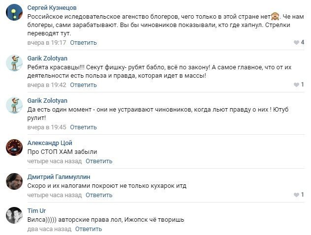 15 YouTube-блогеров России, которые заработали десятки миллионов рублей за год (18 фото) 15 YouTube-блогеров России, которые заработали десятки миллионов рублей за год (18 фото)
