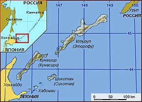 Чем важны оспариваемые Японией Курильские острова? Чем важны оспариваемые Японией Курильские острова?