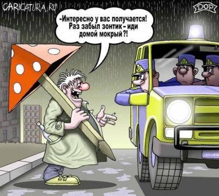 Хорошие карикатуры) Хорошие карикатуры)